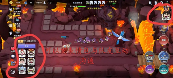 守塔不能停官方版