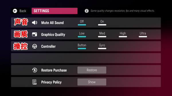 拉力地平线内置菜单