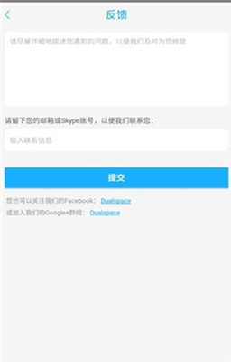 至尊框架免root版