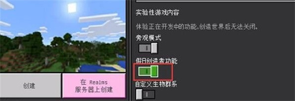 我的世界珍妮模组互动完整版1.5.2