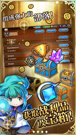 疯狂塔防物语截图2