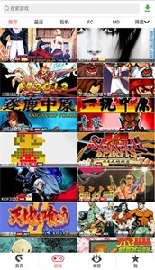 游聚游戏平台安卓版截图1