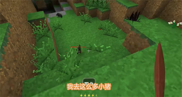 生存战争完美世界双人修仙版