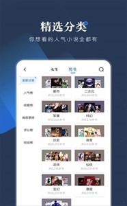 追书书城最新版本