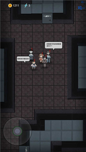 躺平发育正常版中的不正常版本