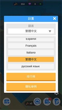 海上方舟无限资源版