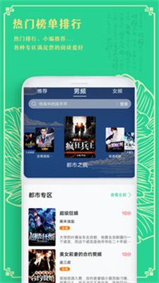 小书阁正版截图2