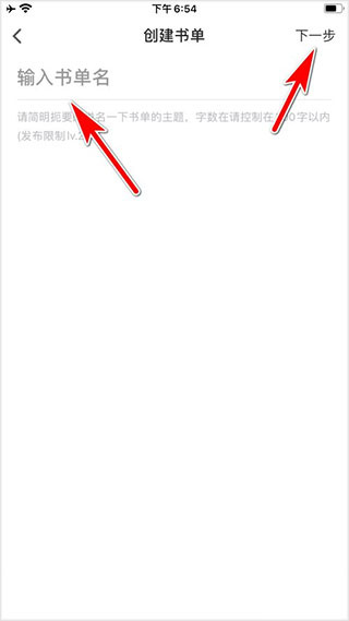 追书大师app旧版