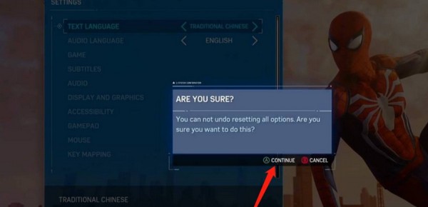 漫威蜘蛛侠迈尔斯正版手游截图1