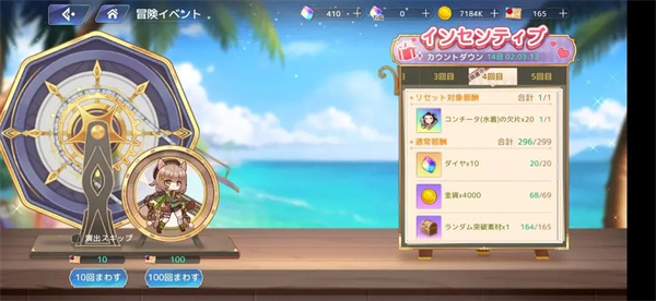 伊甸园的骄傲手游官方版