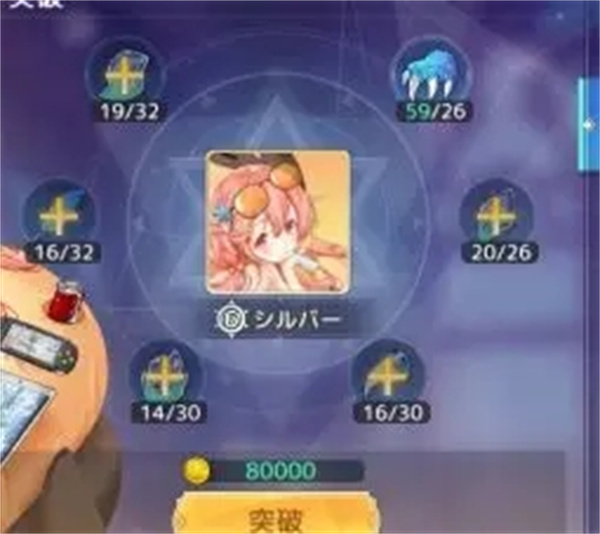 伊甸园的骄傲手游官方版