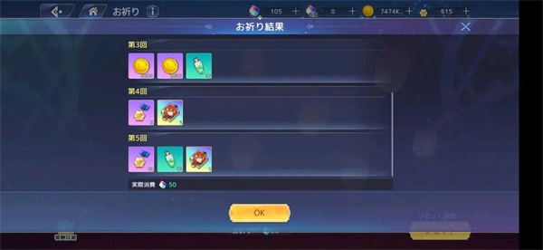 伊甸园的骄傲手游官方版