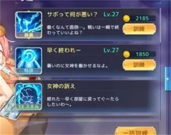 伊甸园的骄傲手游官方版