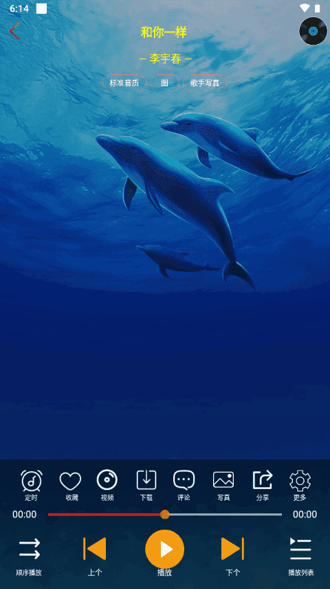 柠檬音乐tv版截图2