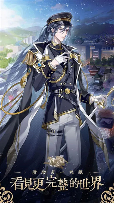 神仙记事录官方版截图2