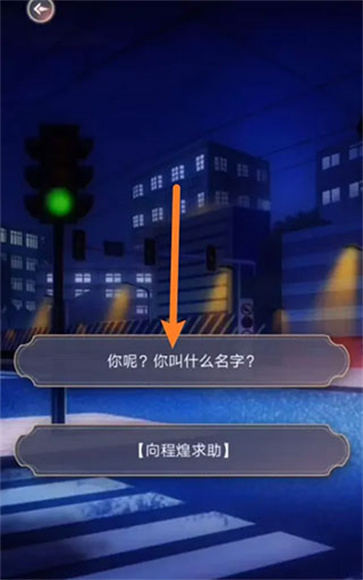 神仙记事录官方版