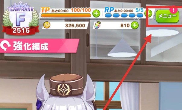 闪耀优俊少女