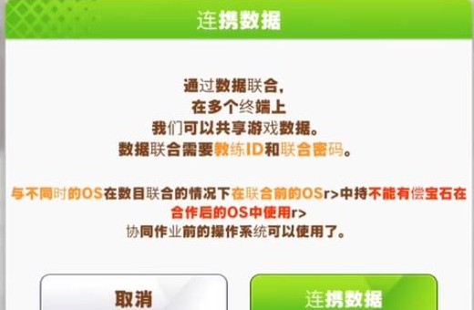 闪耀优俊少女
