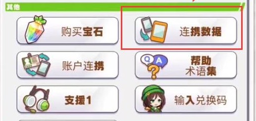 闪耀优俊少女