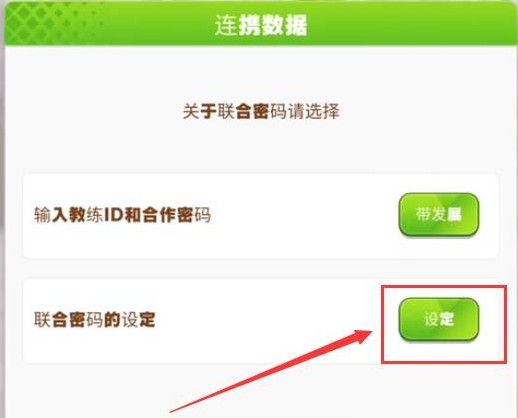 闪耀优俊少女