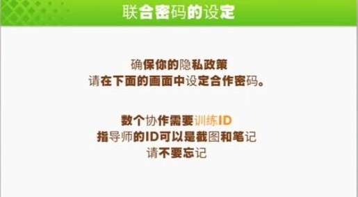 闪耀优俊少女