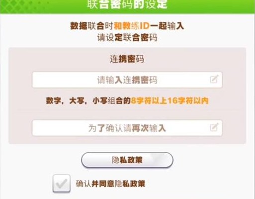 闪耀优俊少女