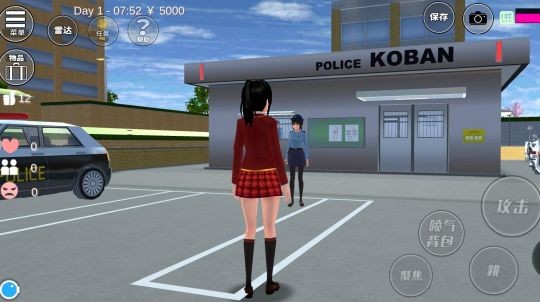 樱花校园模拟器破解版无广告