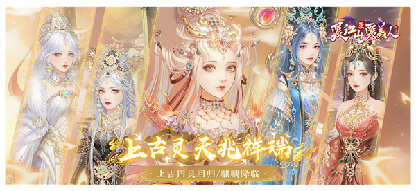 爱江山更爱美人最新版