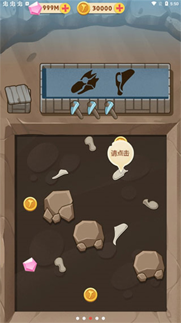 全民养恐龙最新版