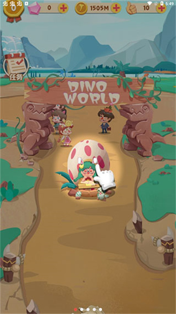 全民养恐龙最新版