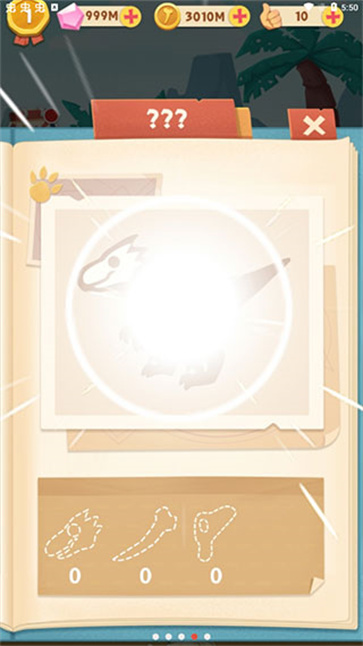 全民养恐龙最新版