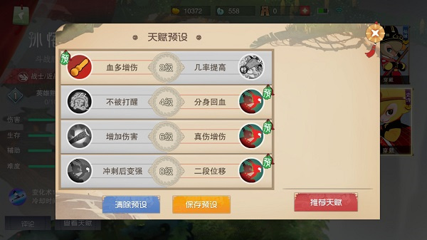 闹闹天宫最新版