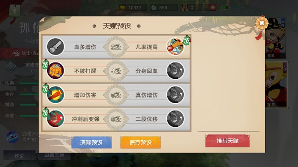 闹闹天宫最新版