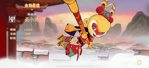 闹闹天宫最新版