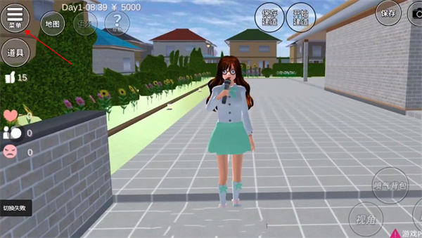 樱花校园模拟器1.039.90中文版