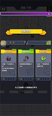 弹壳特攻队正版下载