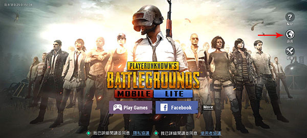 pubg轻量版