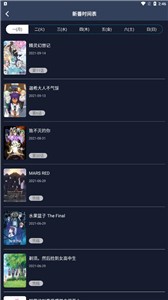 ZzzFun官方版截图2