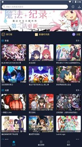 ZzzFun官方版截图3