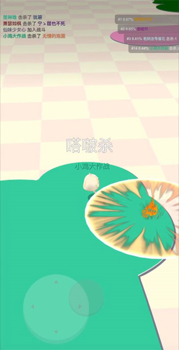 小鸡大作战官方正版