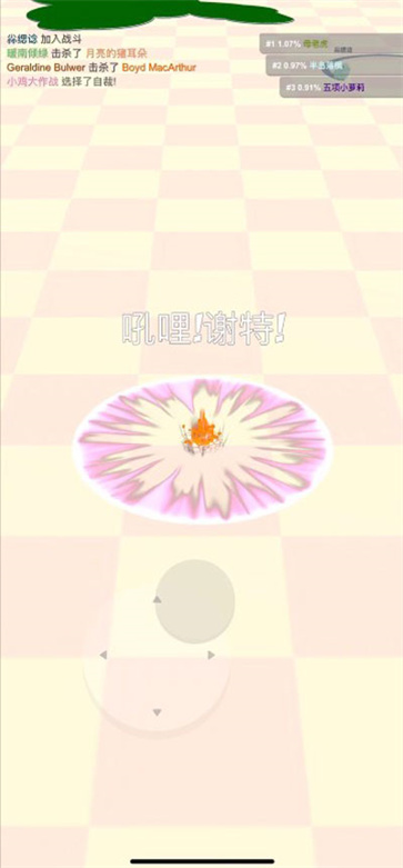 小鸡大作战官方正版