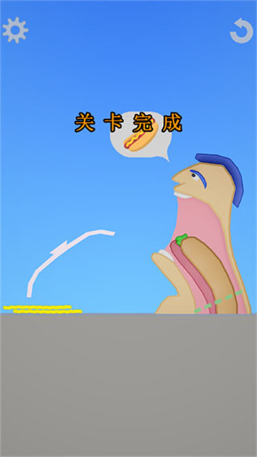 吃模拟器最新版