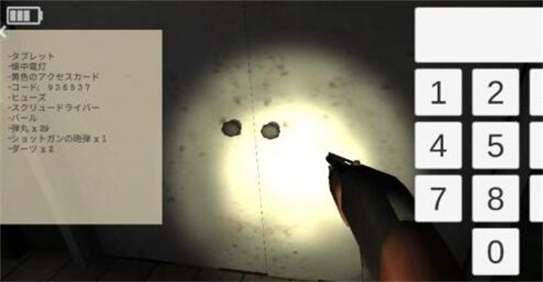 标本零虫虫汉化版免费版