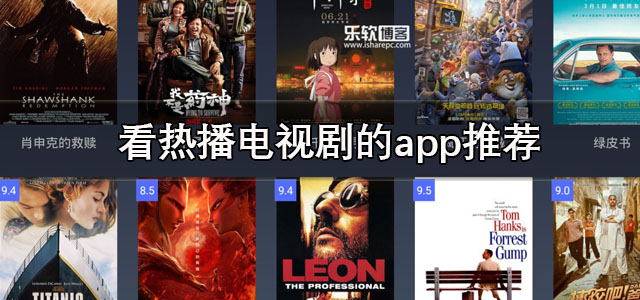 看热播电视剧的app