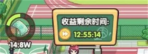 学霸模拟器正版