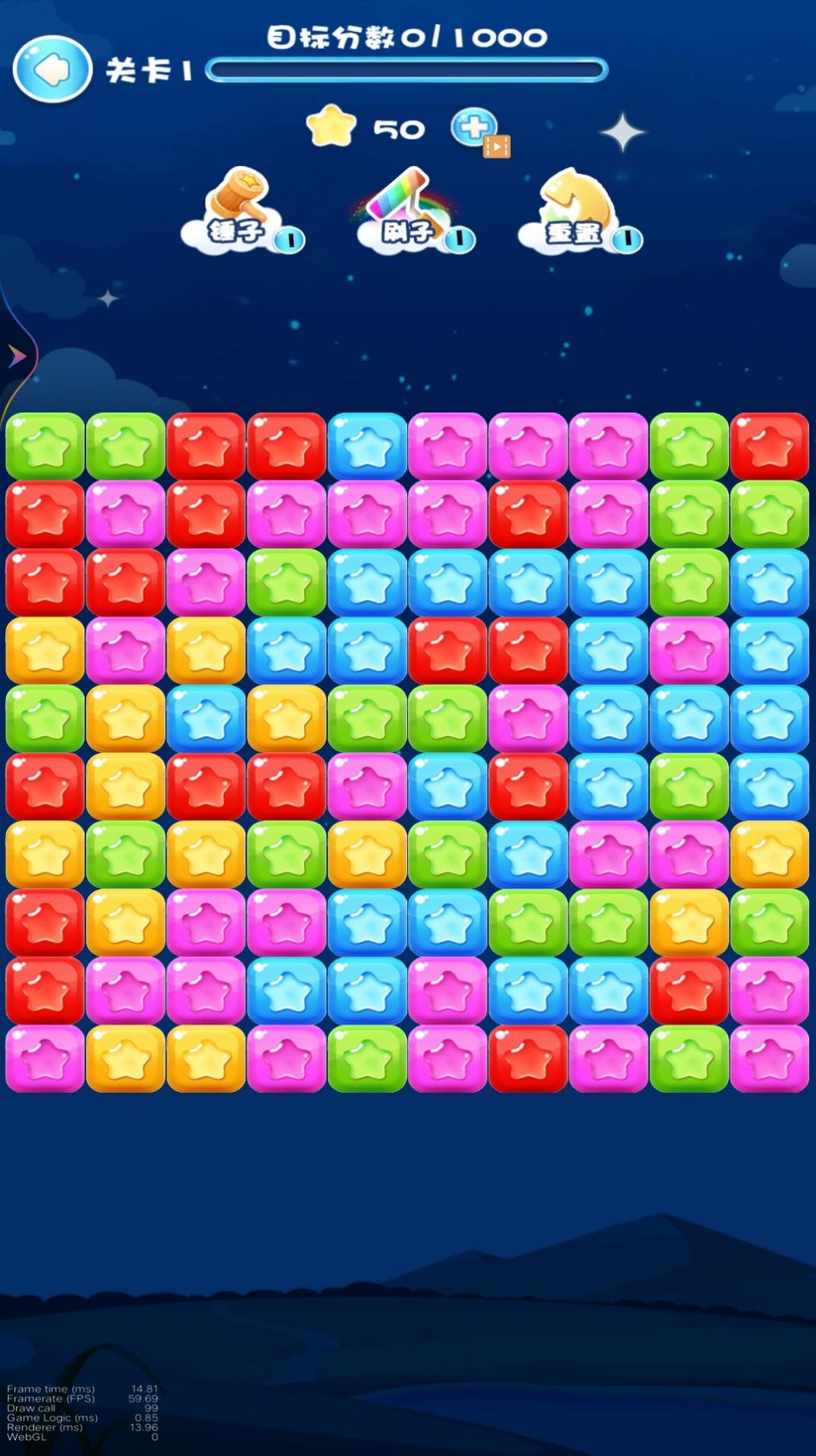 迷宫消消消最新版截图2