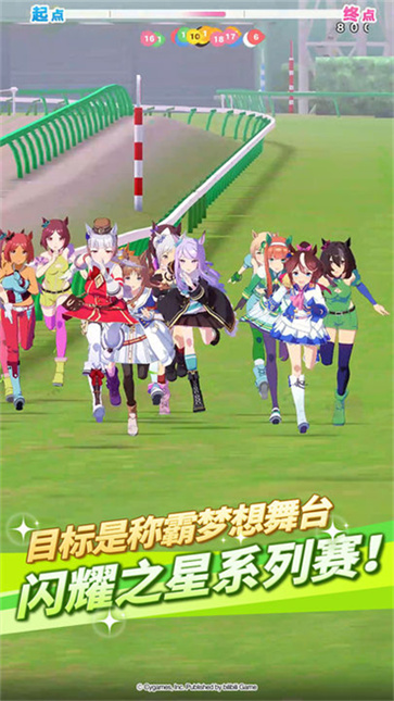 闪耀优俊少女官服截图1