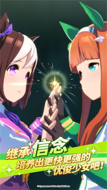 闪耀优俊少女官服截图2