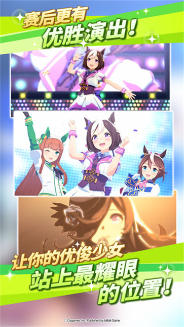 闪耀优俊少女官服截图3