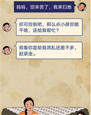 王蓝莓的幸福生活折相思版